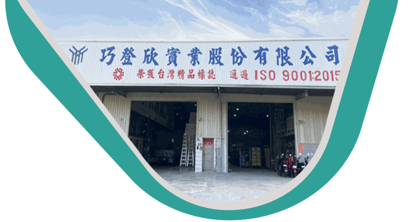 Company Profile Image 6