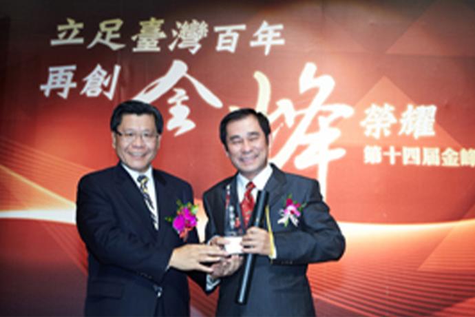 Company Profile Image 4